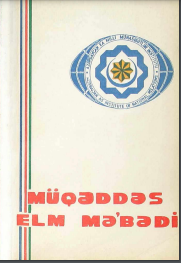 Мүгәддәс елм мәбәди  Азәрбајчан Елмләр  Академијасынын 50 иллијинə  һәср олунур